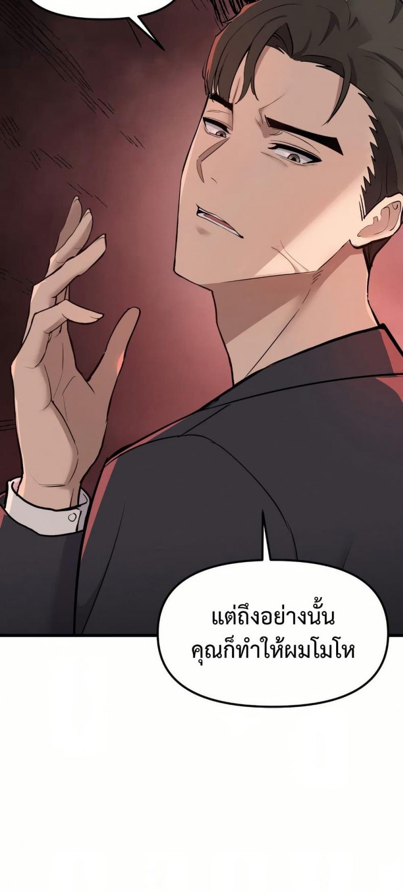page-49