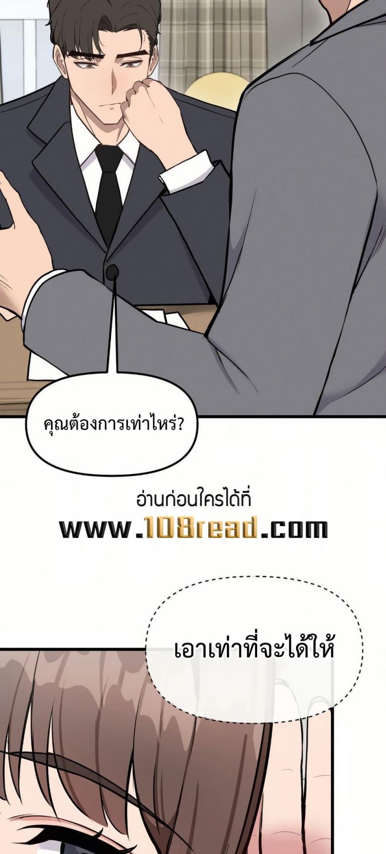 page-38
