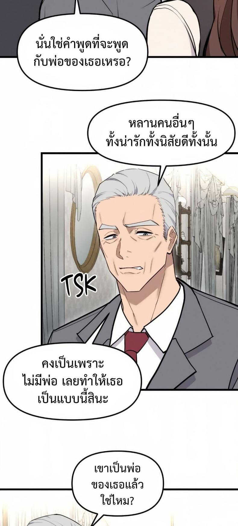 page-45