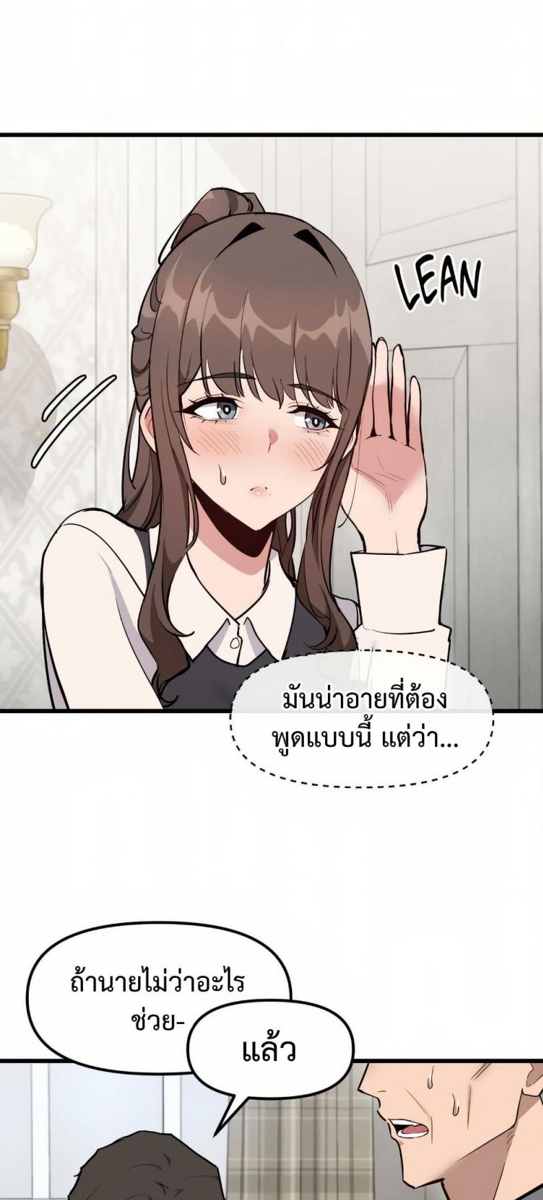 page-37