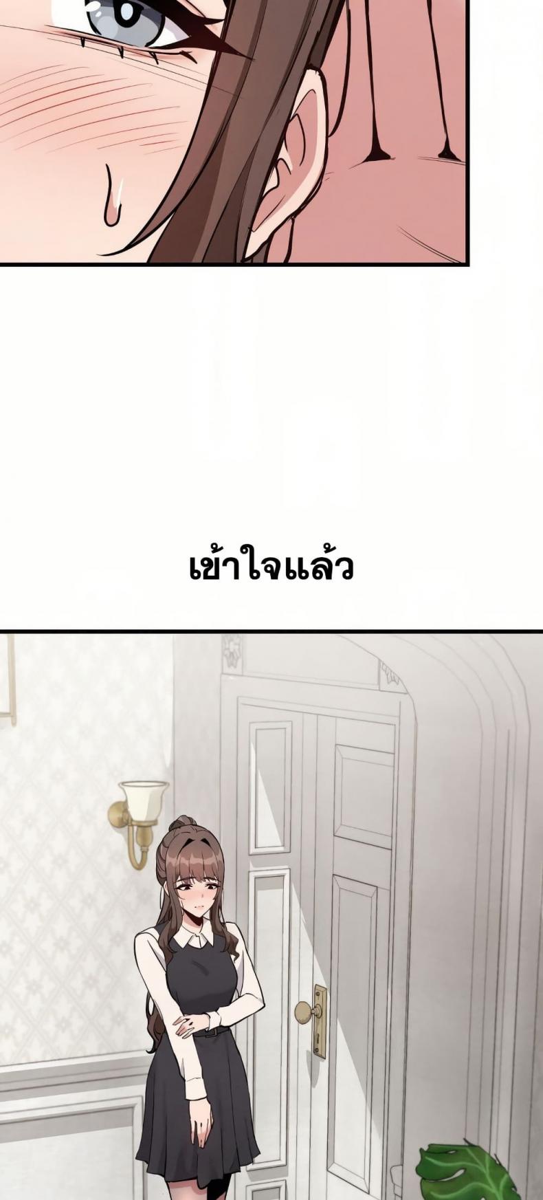 page-39