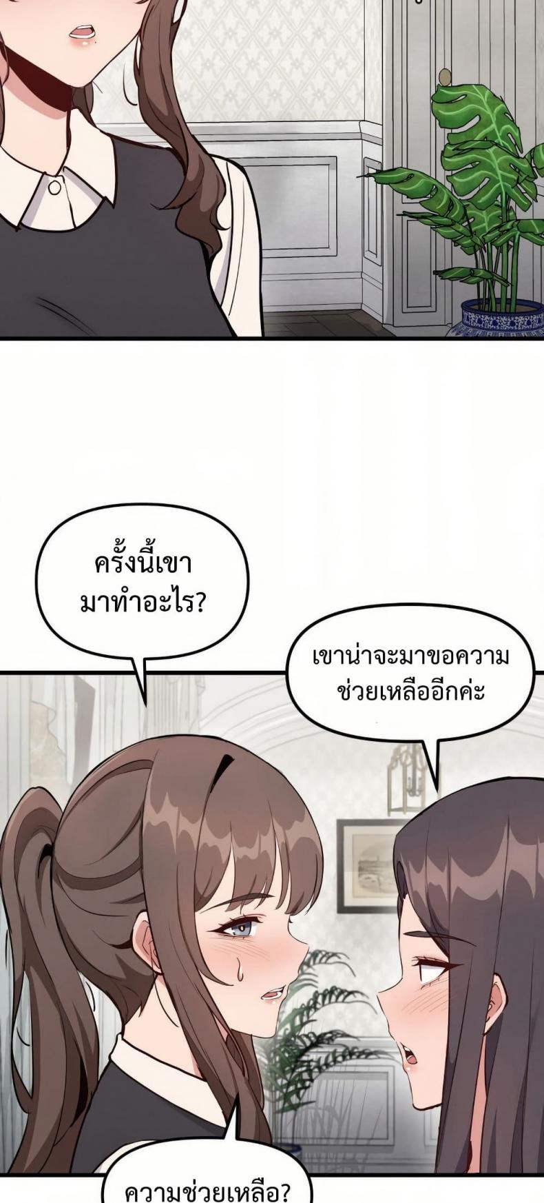 page-34