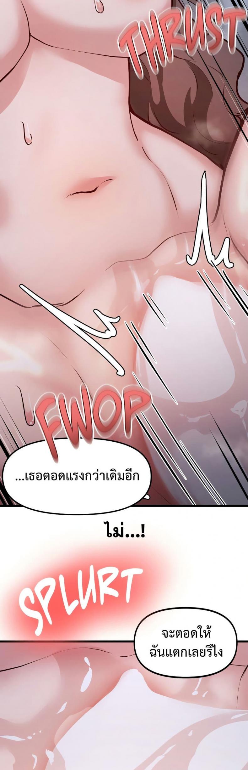 page-23
