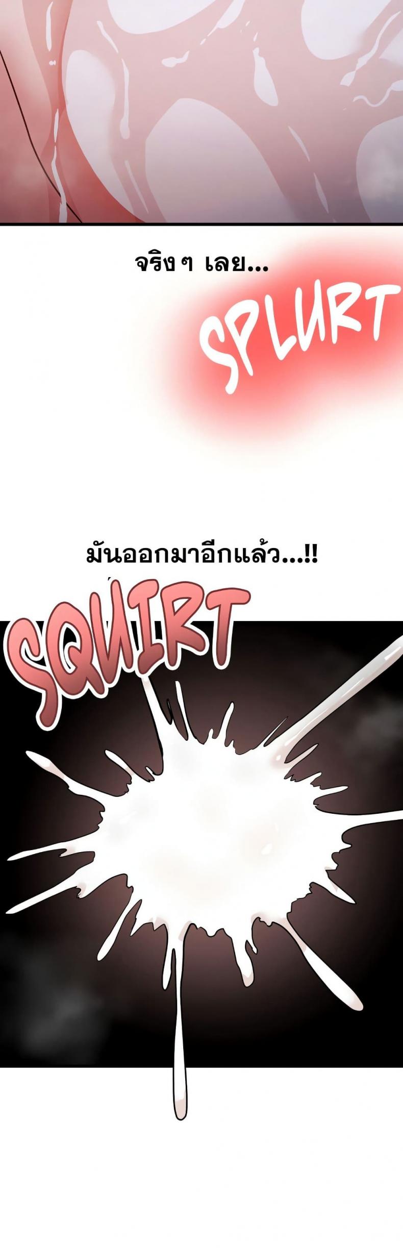 page-24