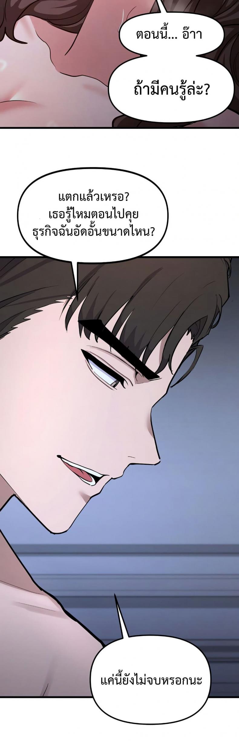 page-41