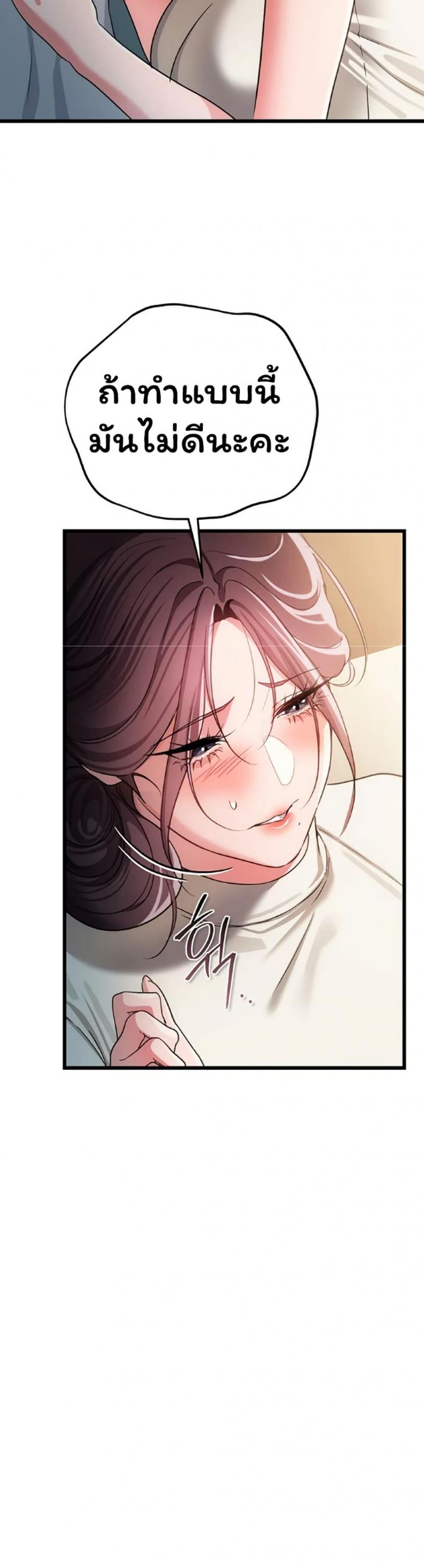 page-19