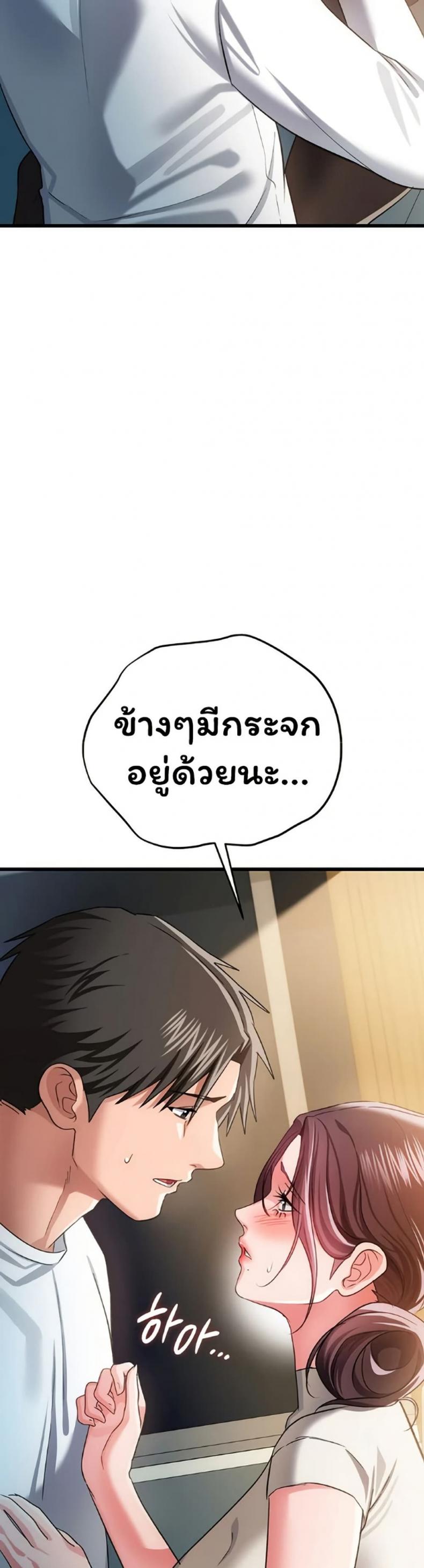 page-18