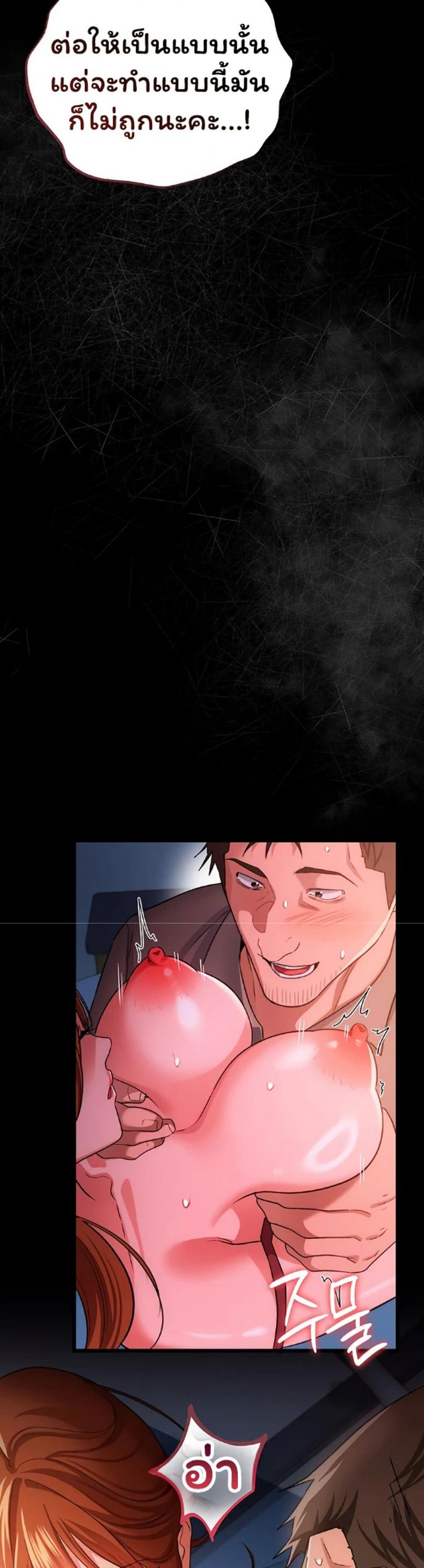 page-36