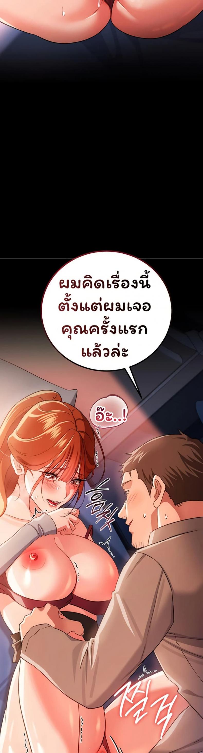 page-40