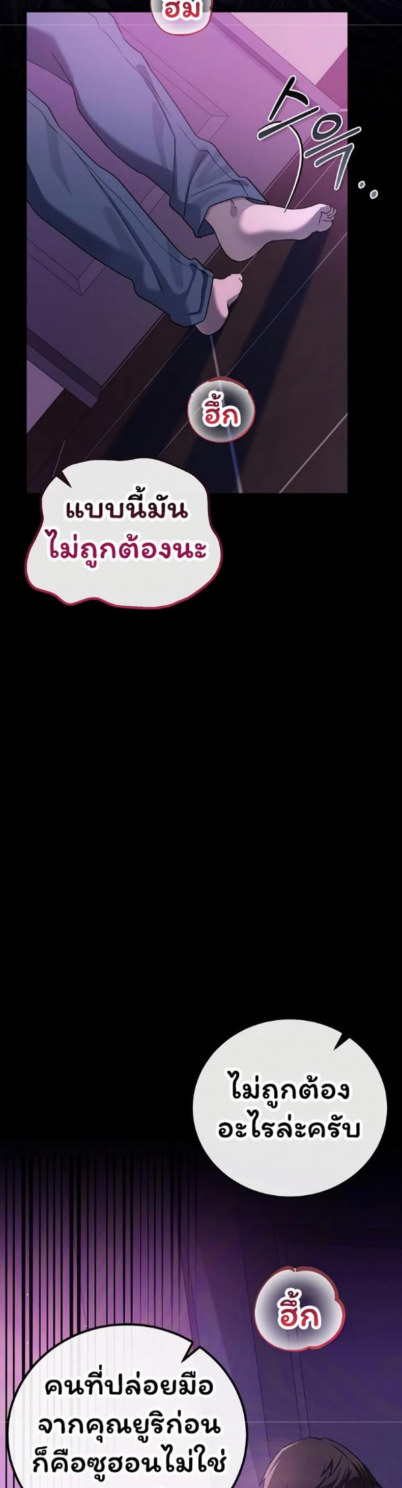 page-26