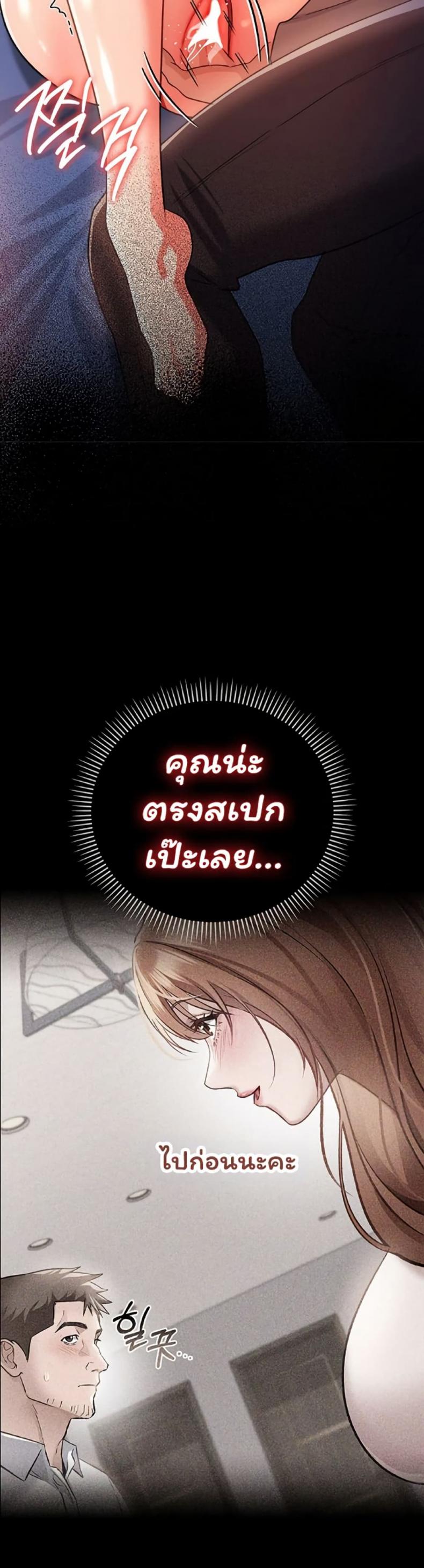 page-41