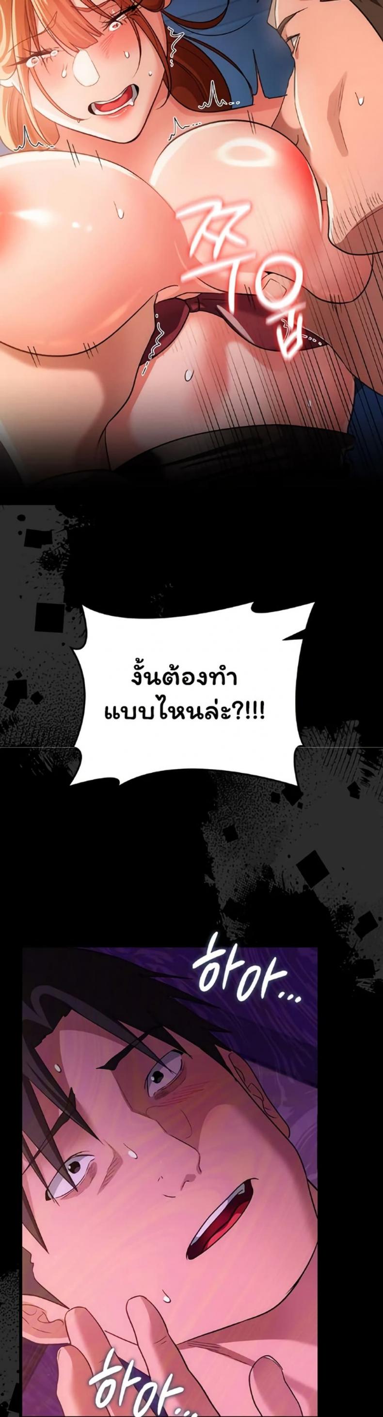 page-37