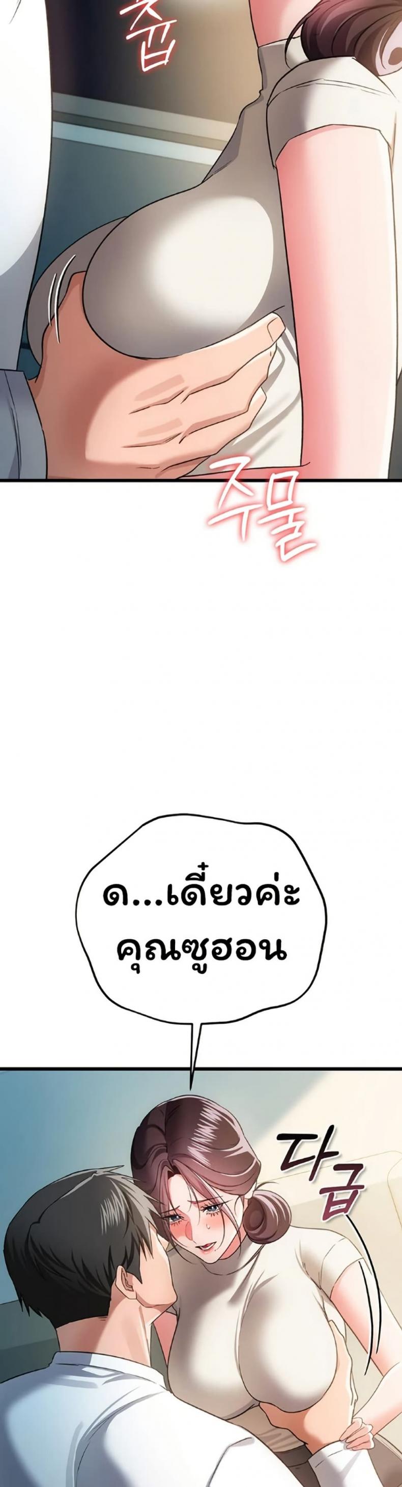 page-17