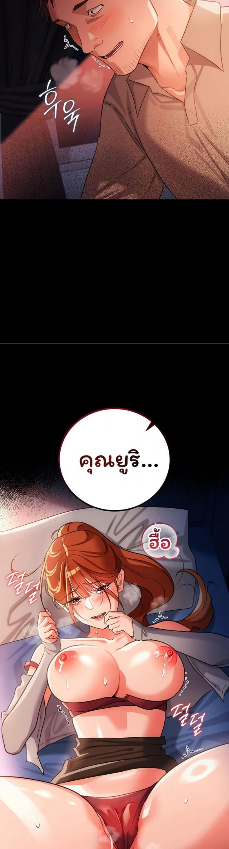 page-39