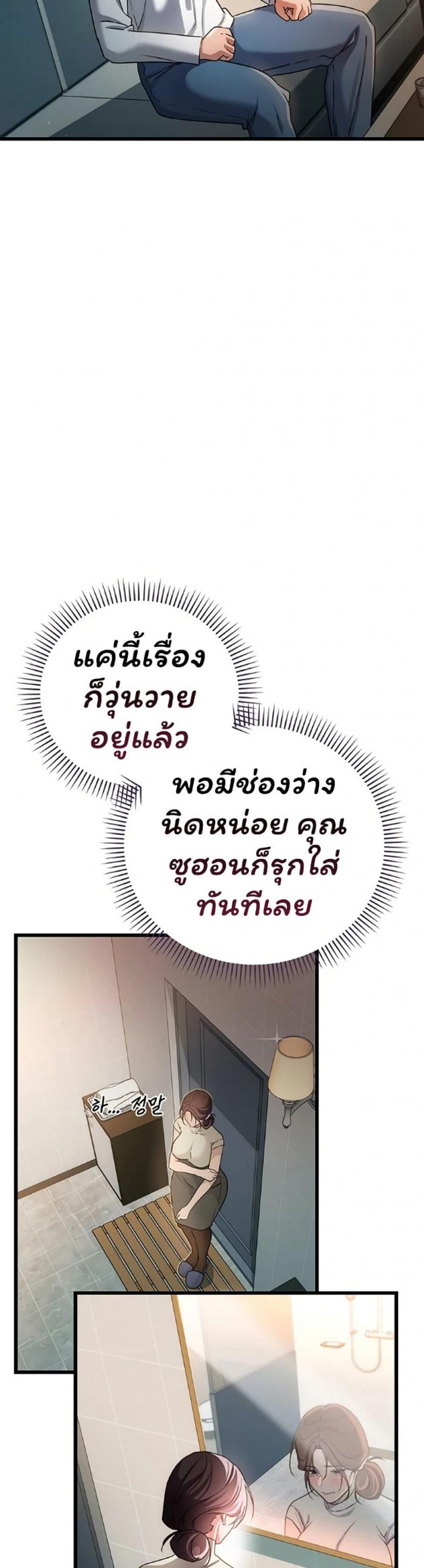 page-22