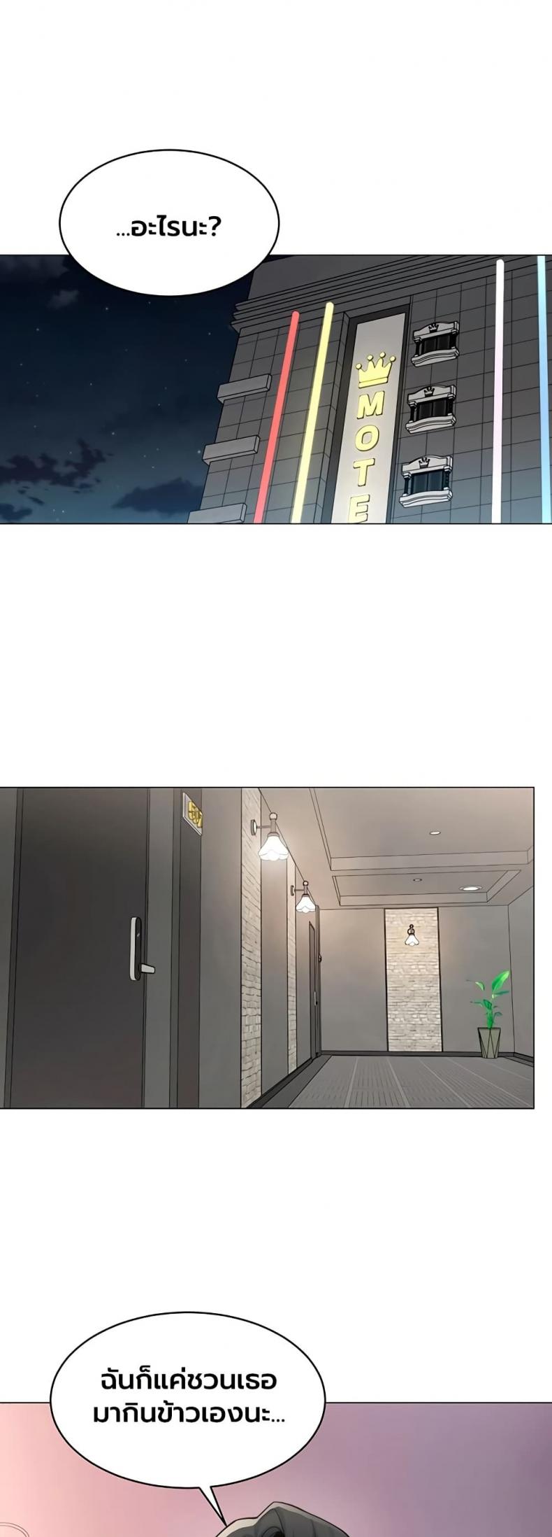 page-30