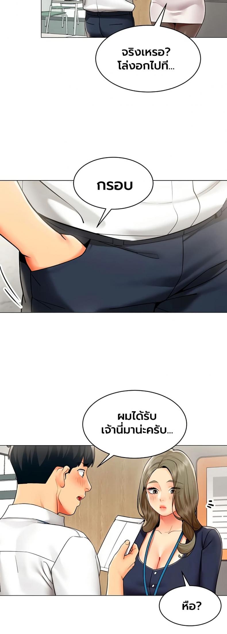 page-19