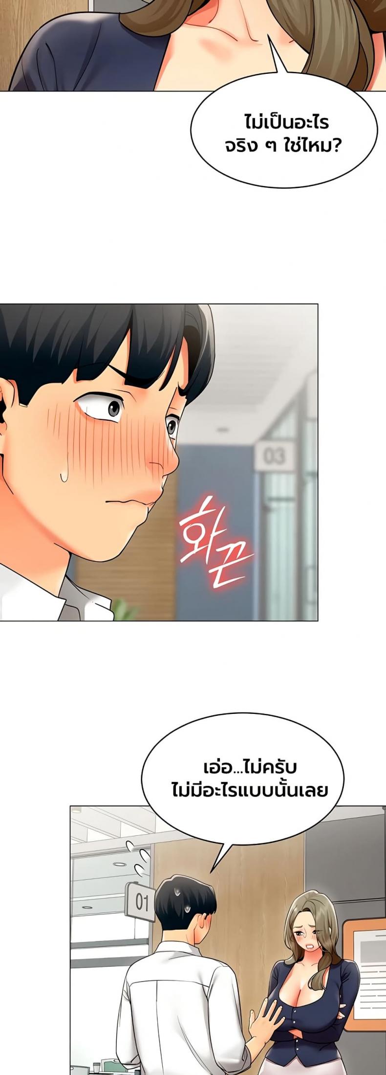 page-18
