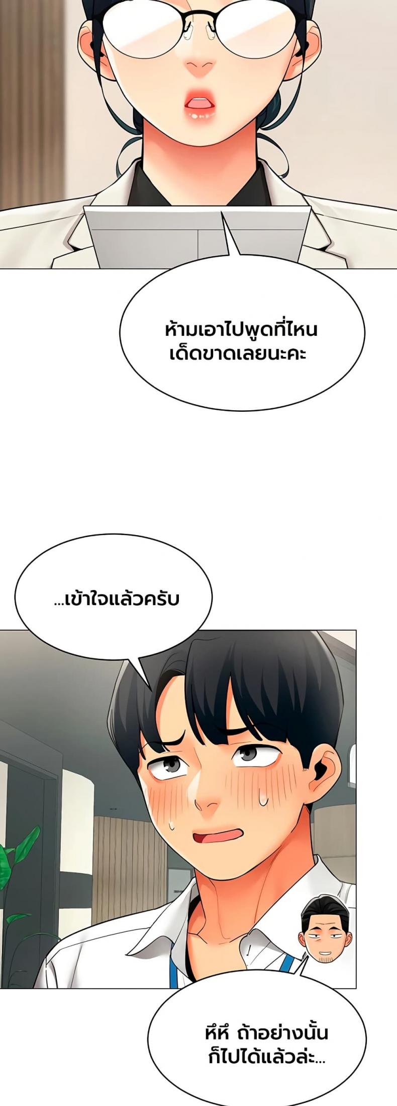 page-11