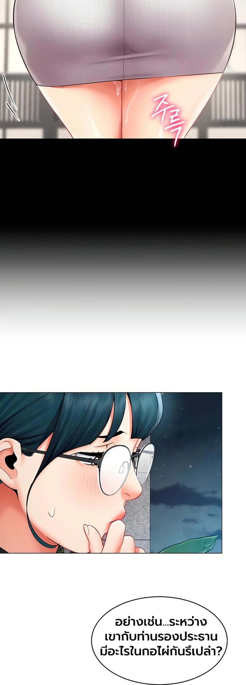 page-29