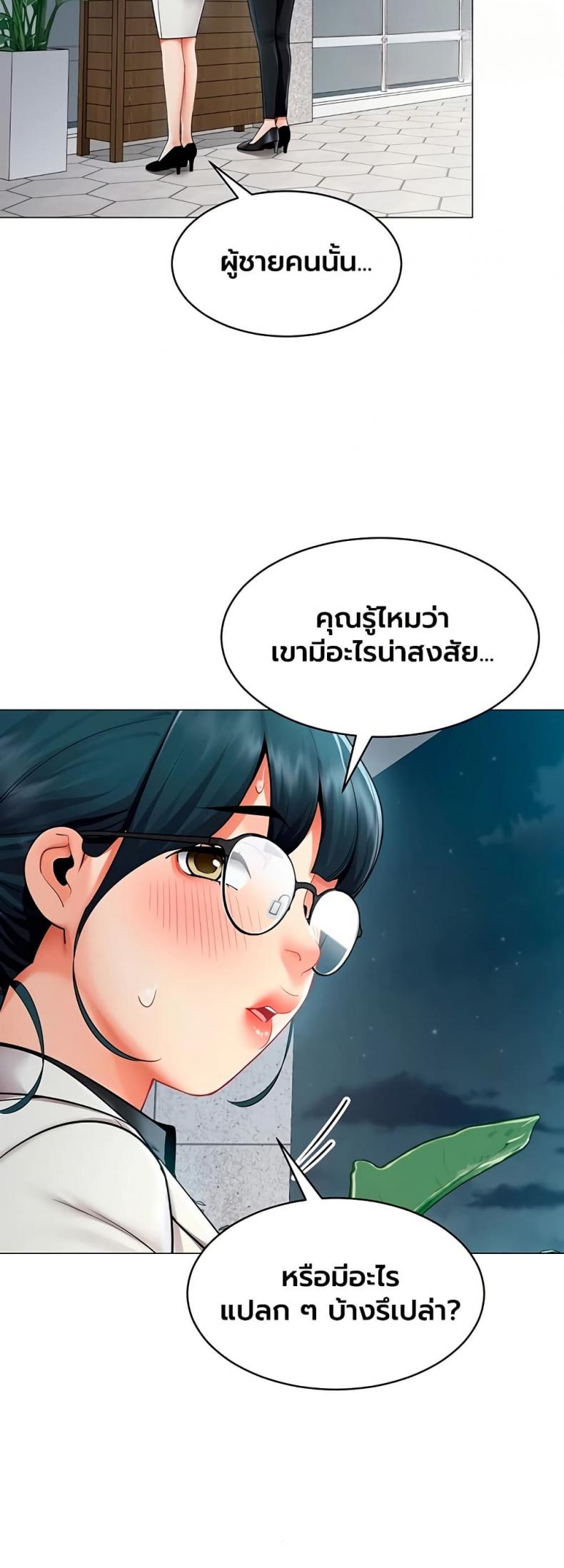 page-25