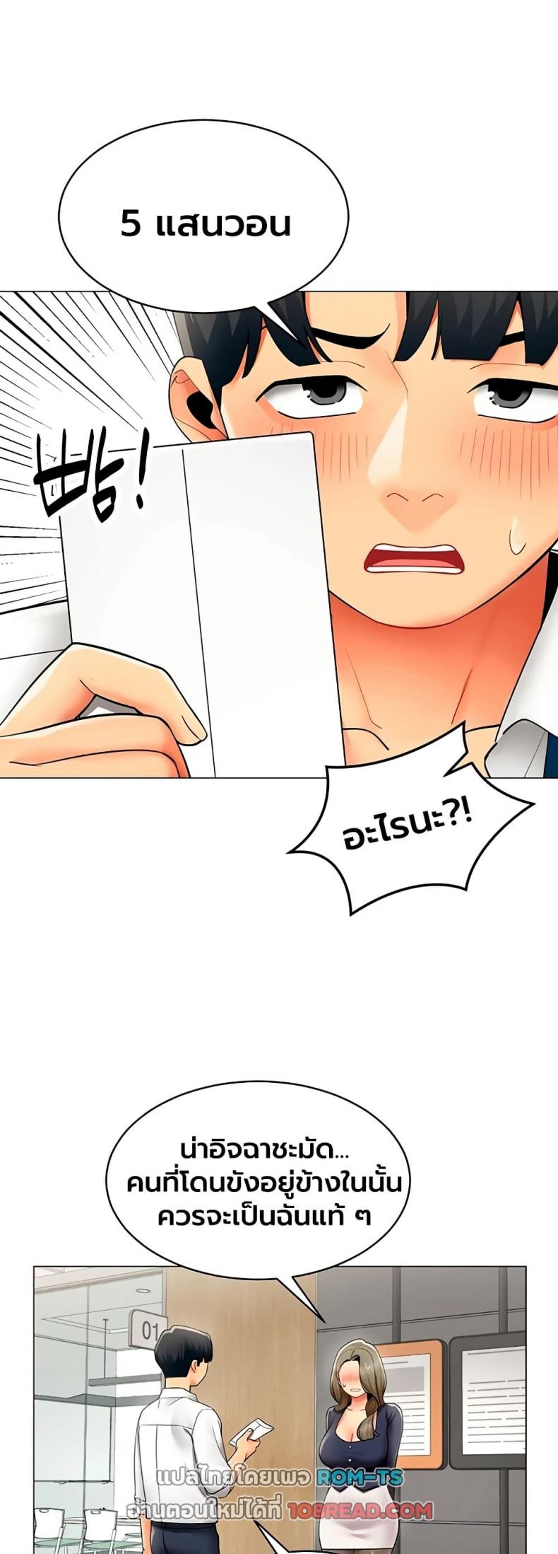 page-20
