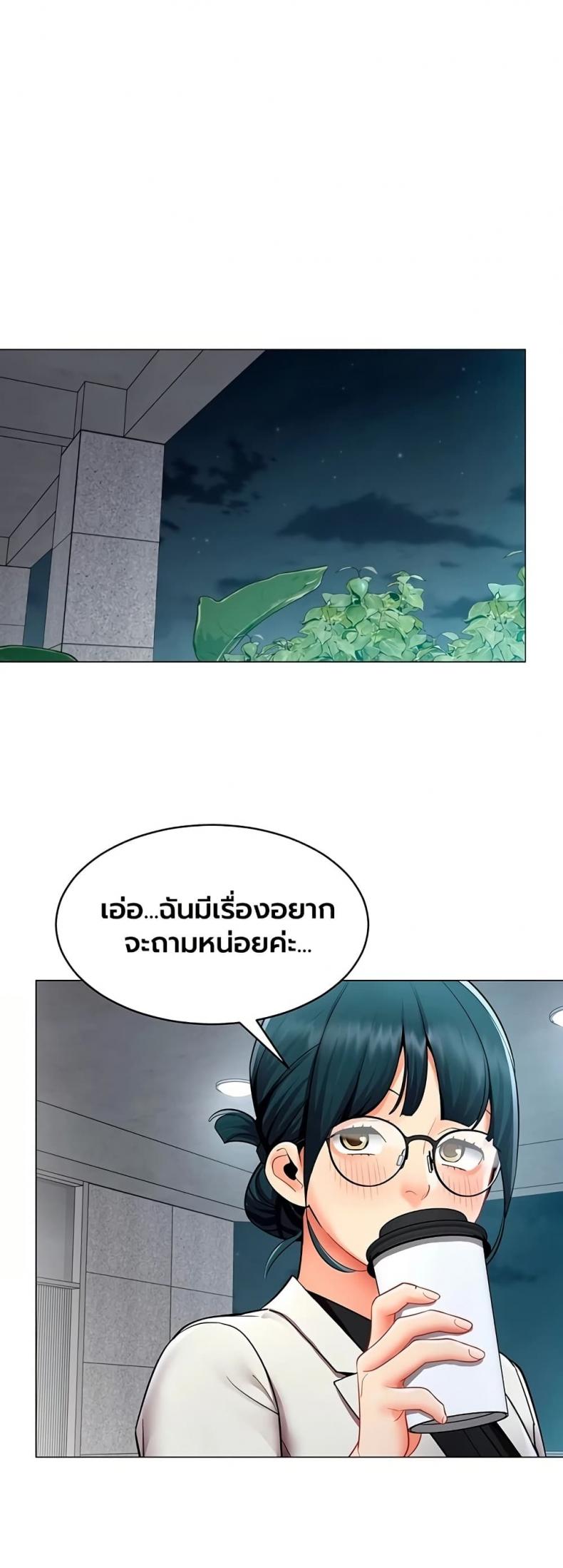 page-23