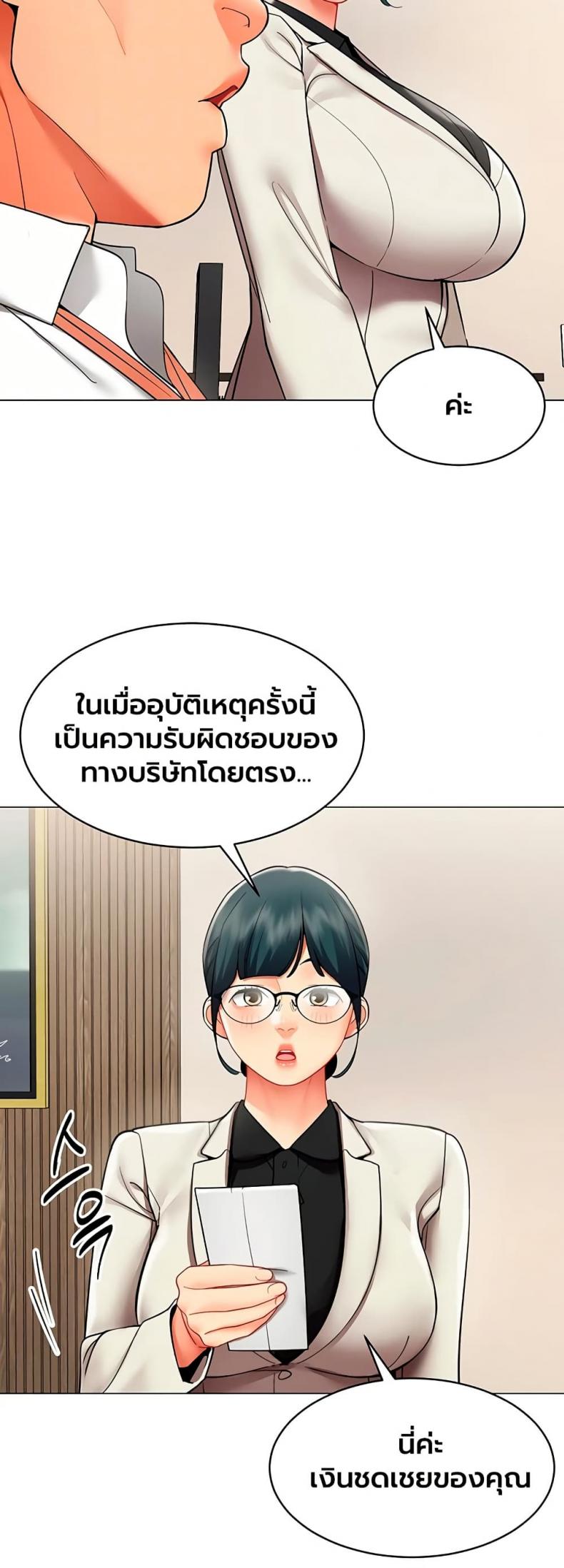 page-9