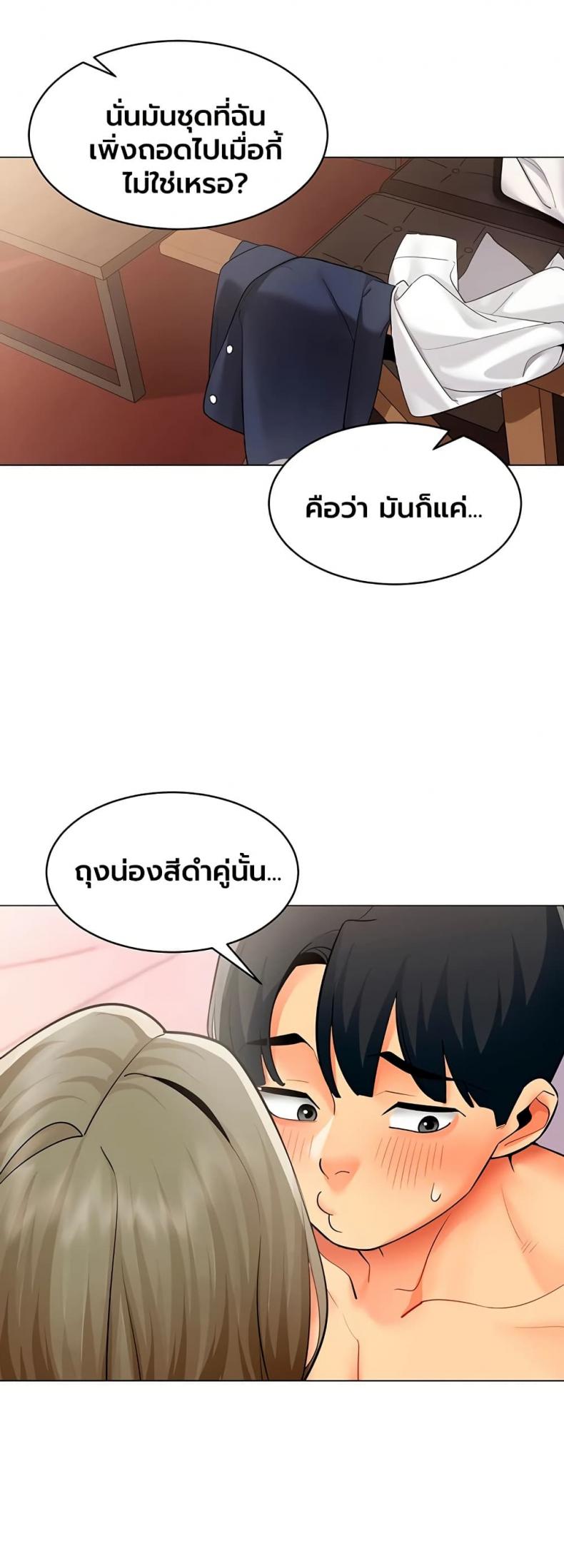 page-38
