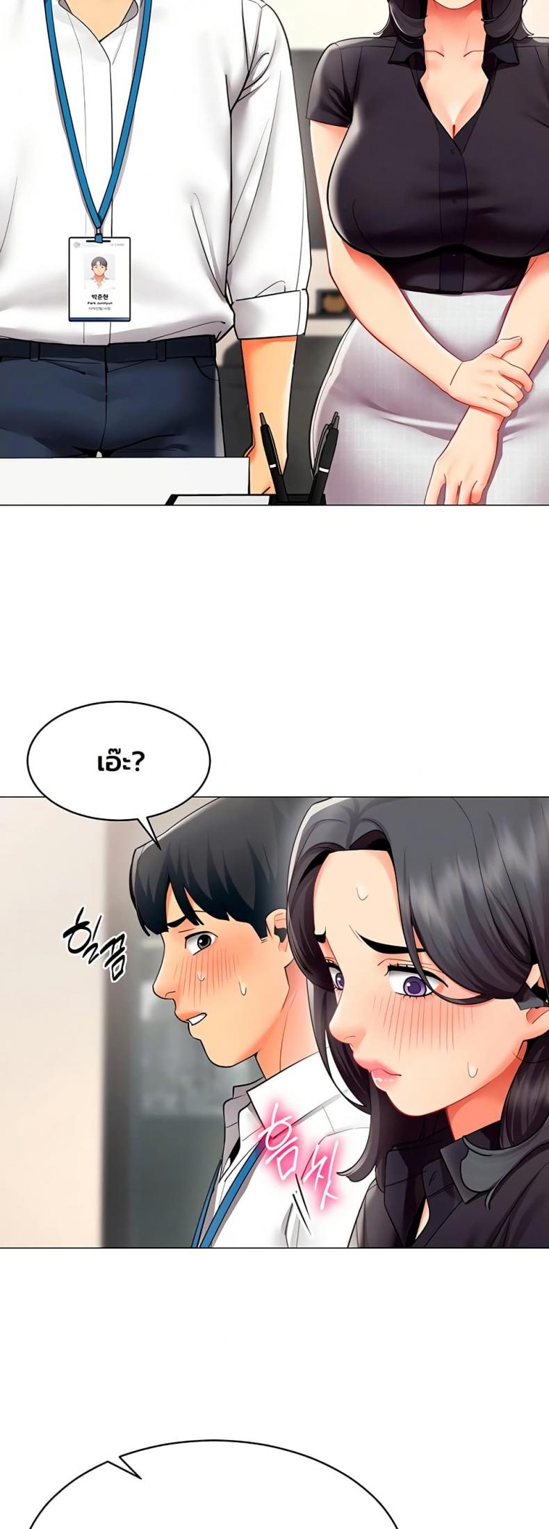 page-6