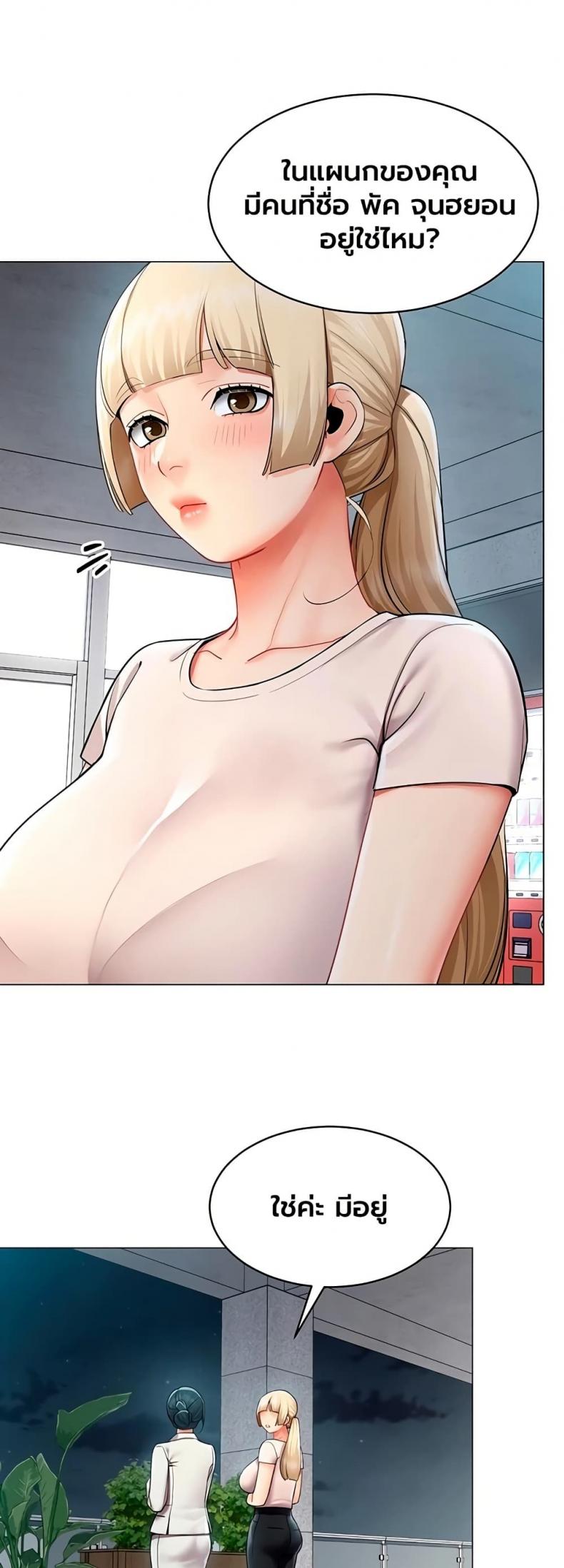 page-24