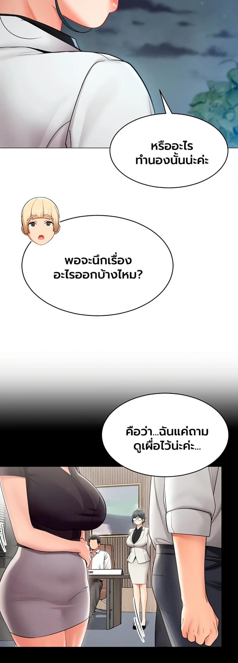 page-27