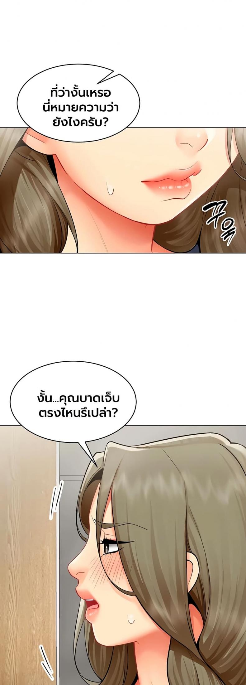 page-17