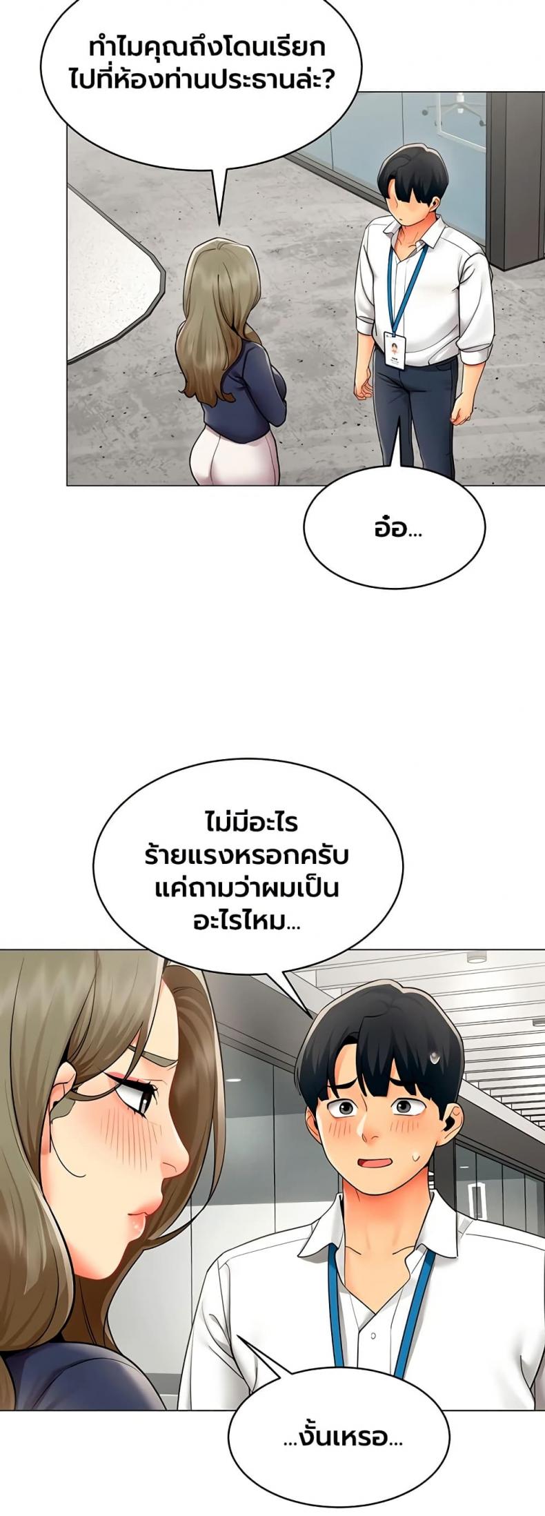 page-16