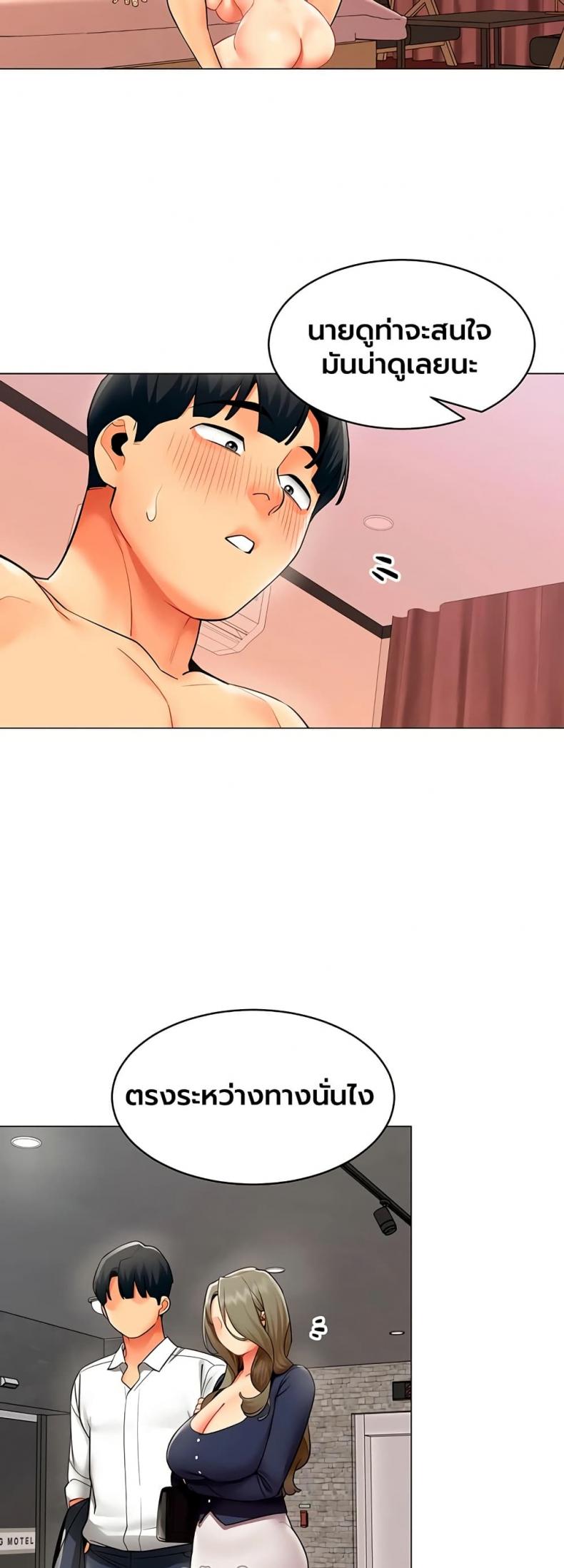page-34