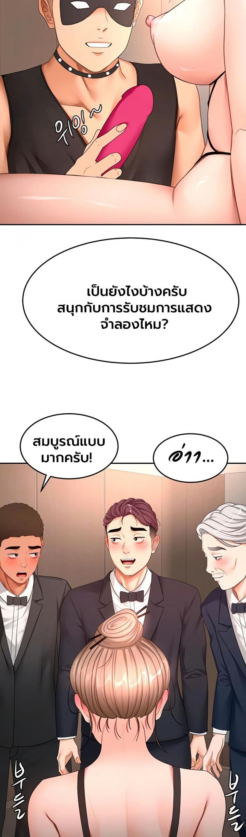 page-5