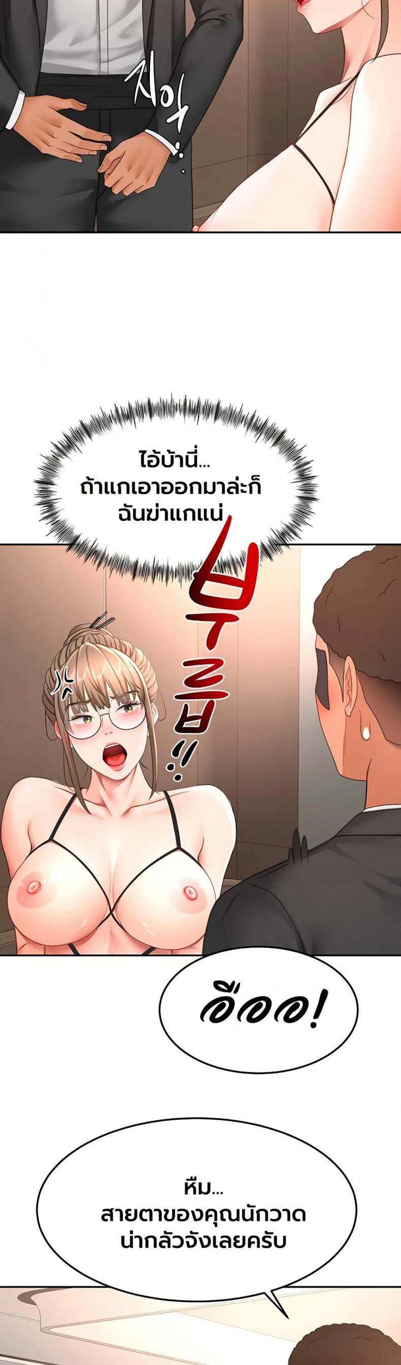 page-29