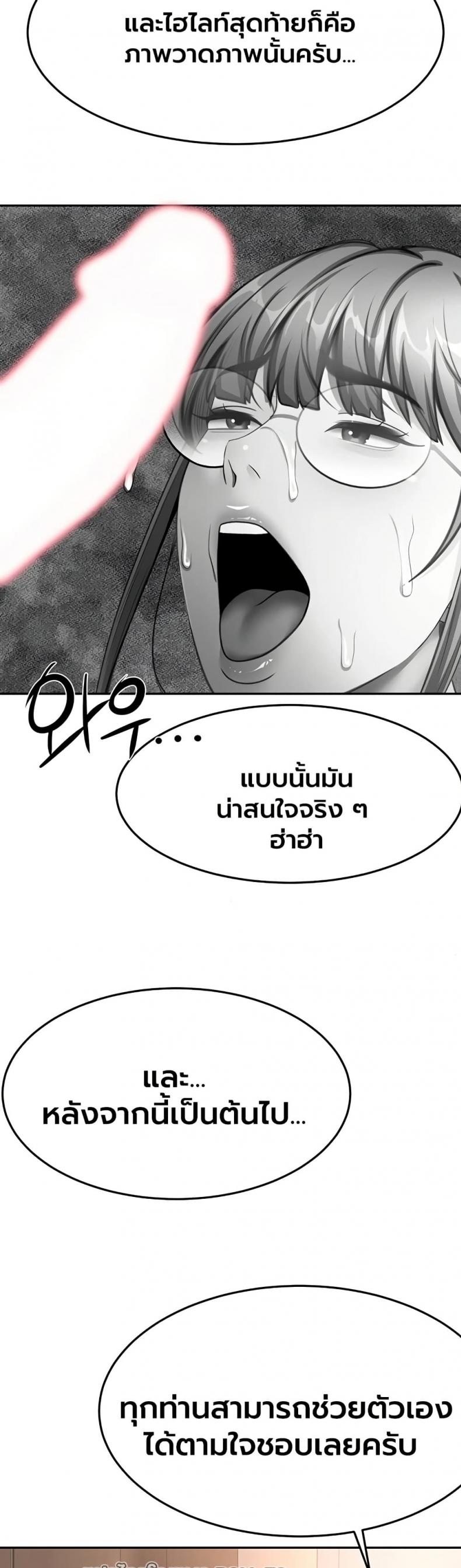 page-25