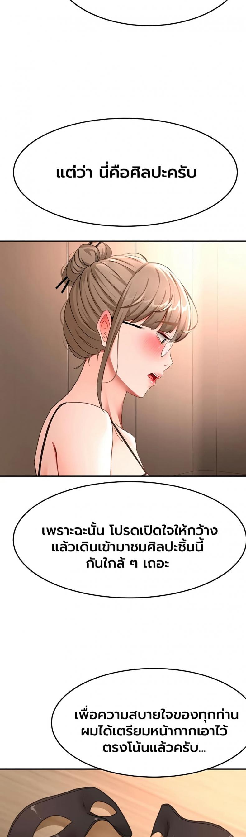page-23