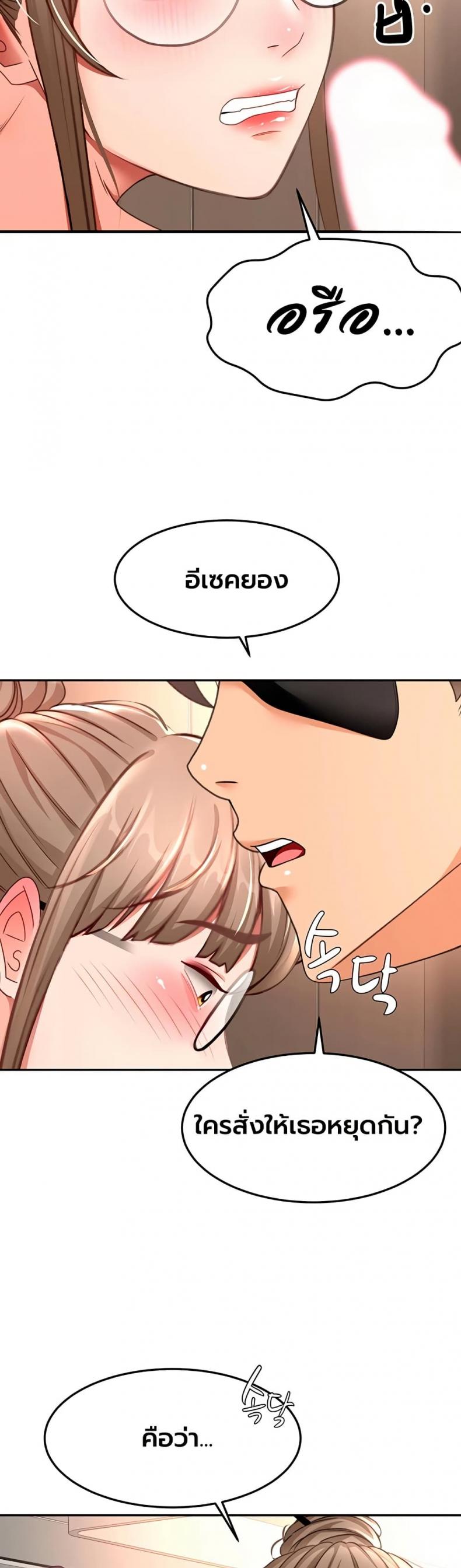 page-21