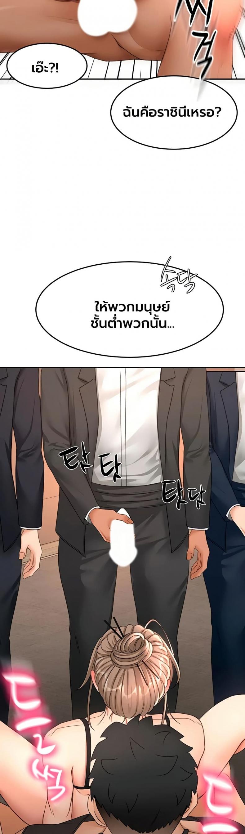 page-38