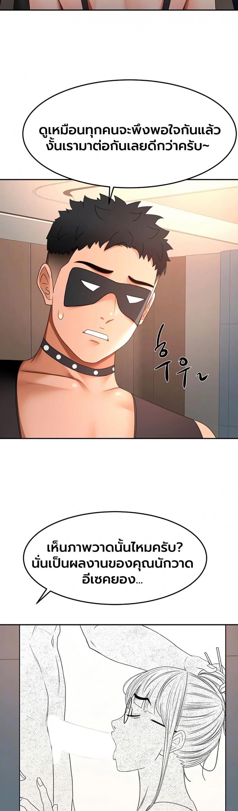 page-6