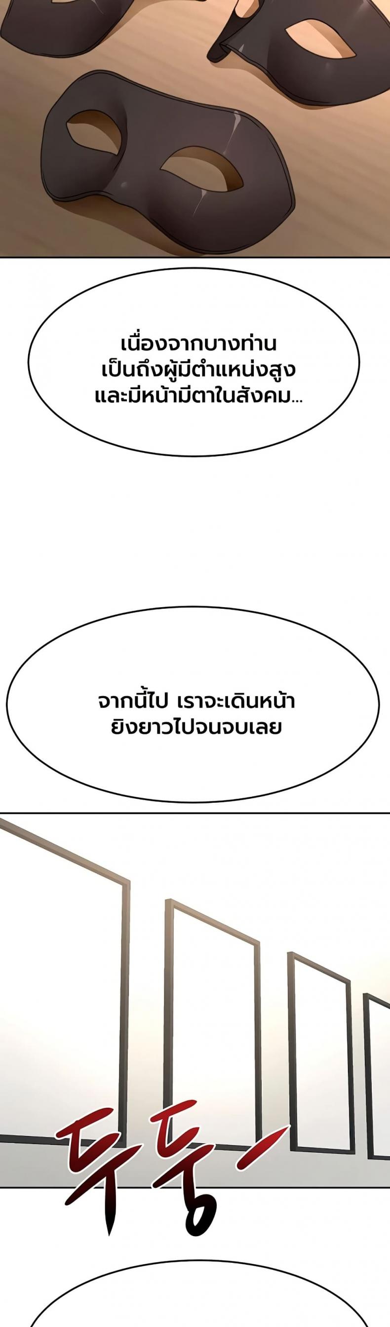 page-24