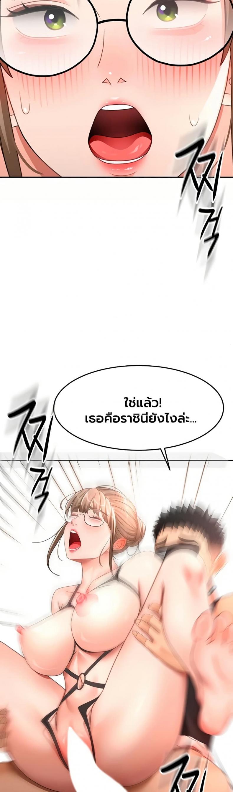 page-37