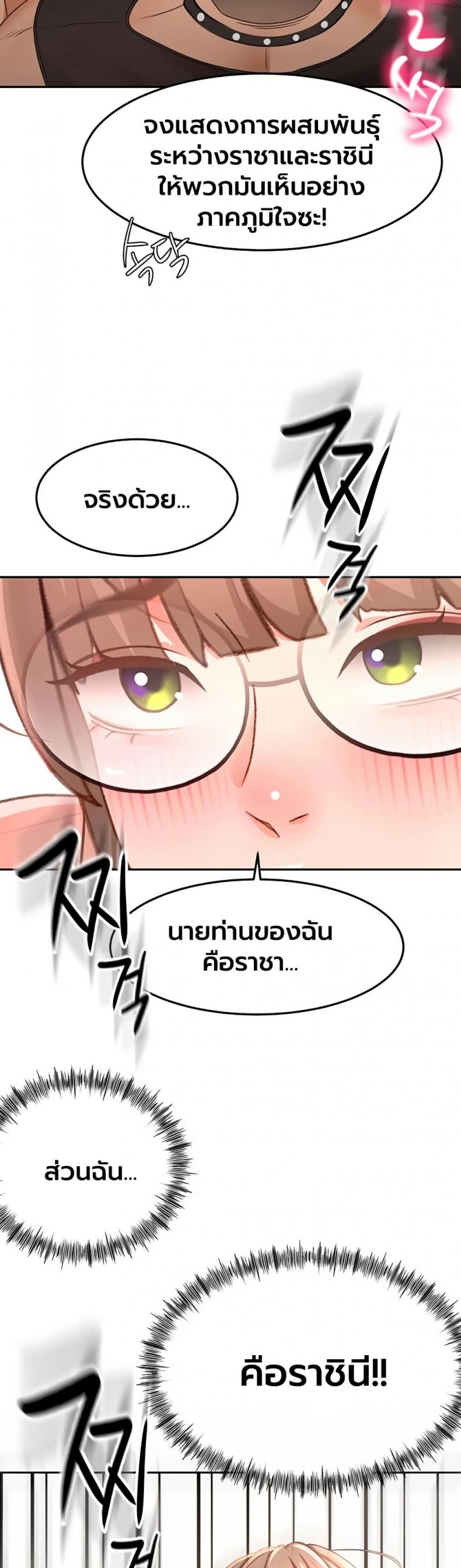 page-39