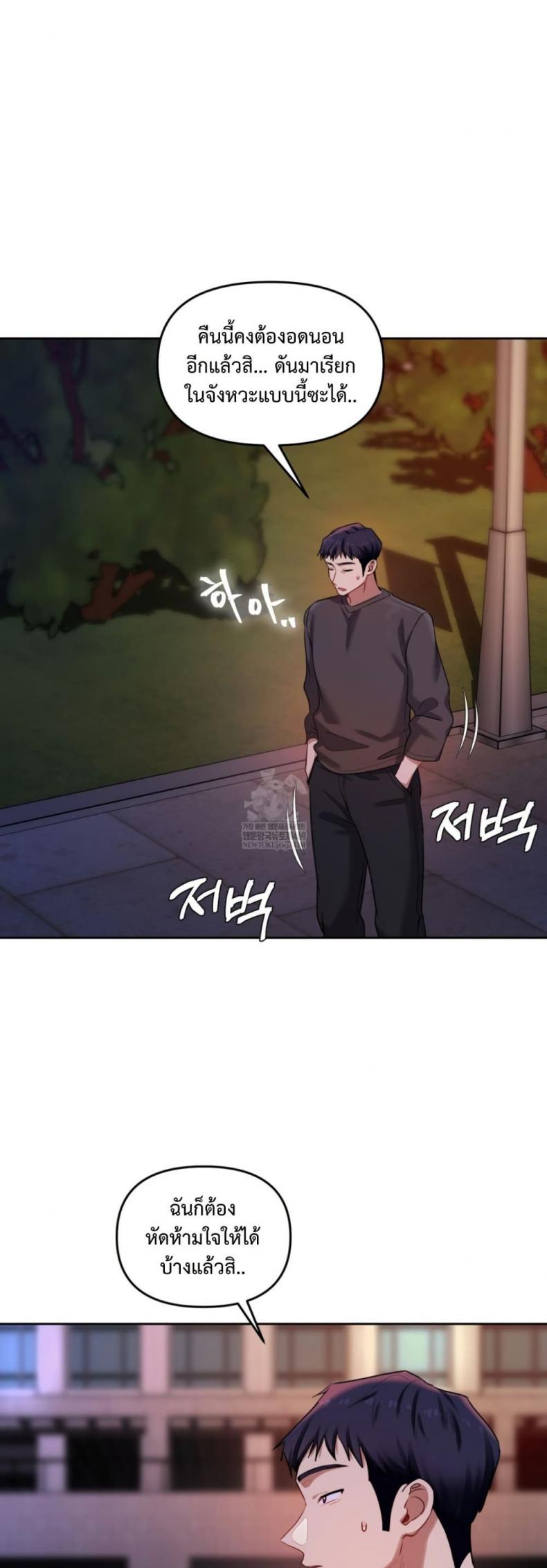 page-43