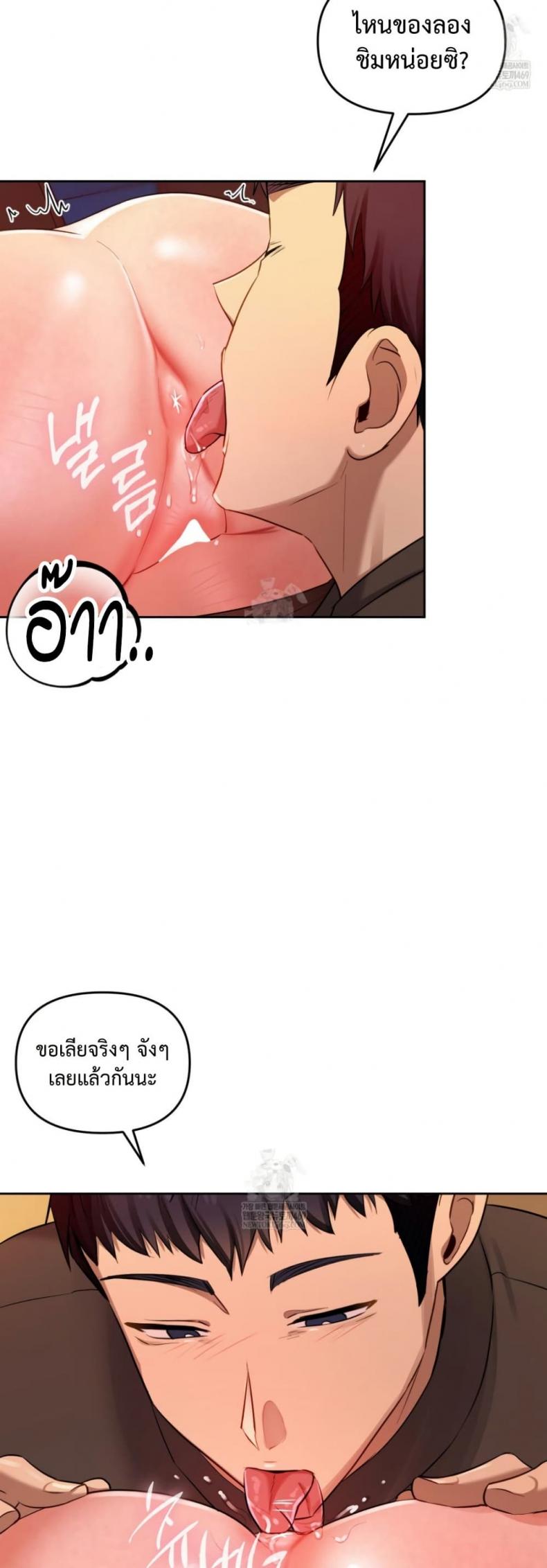 page-20