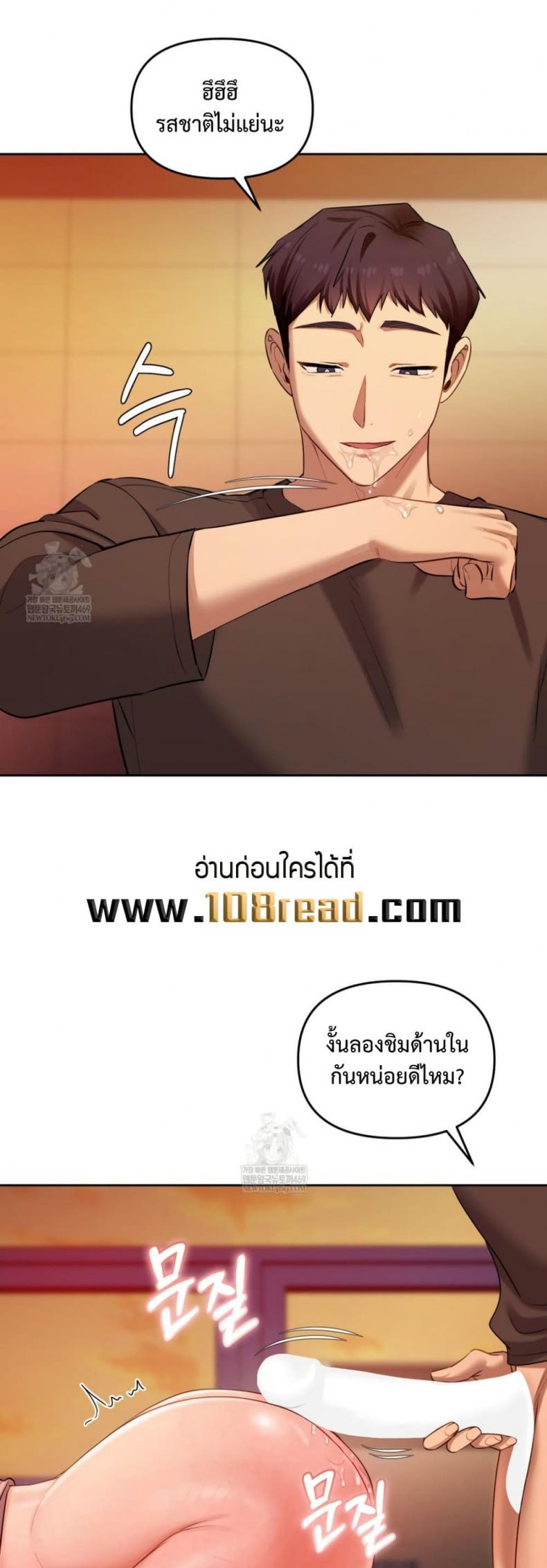 page-23