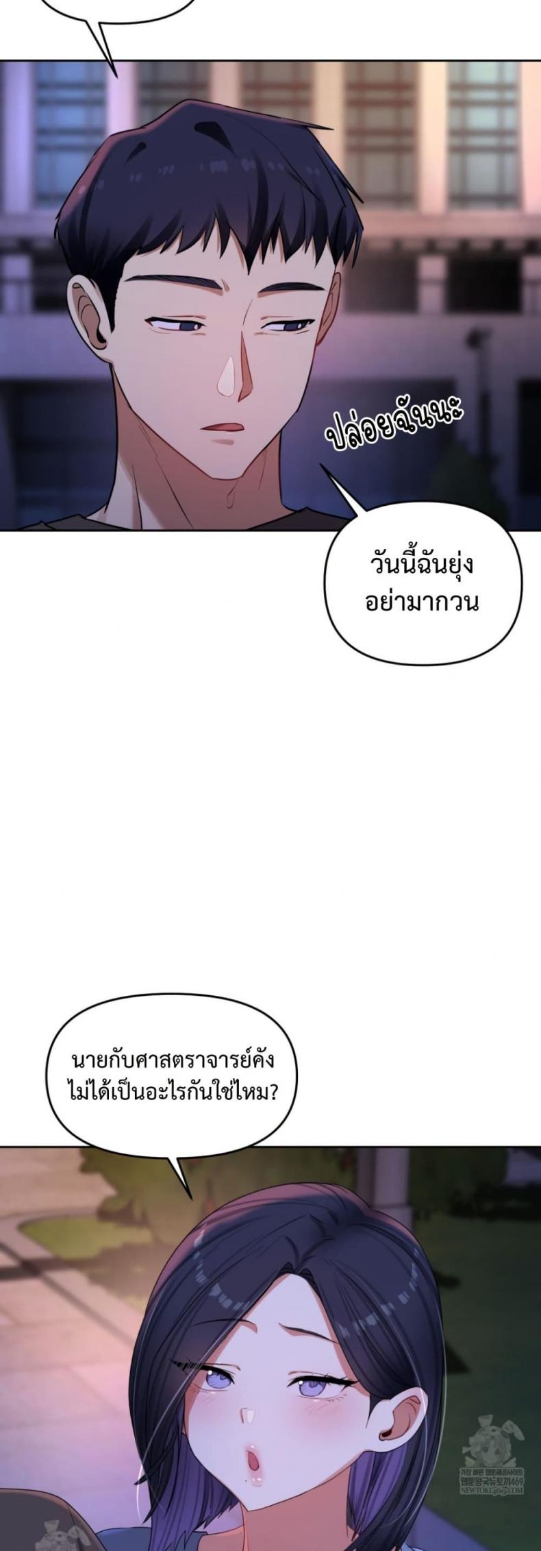 page-46