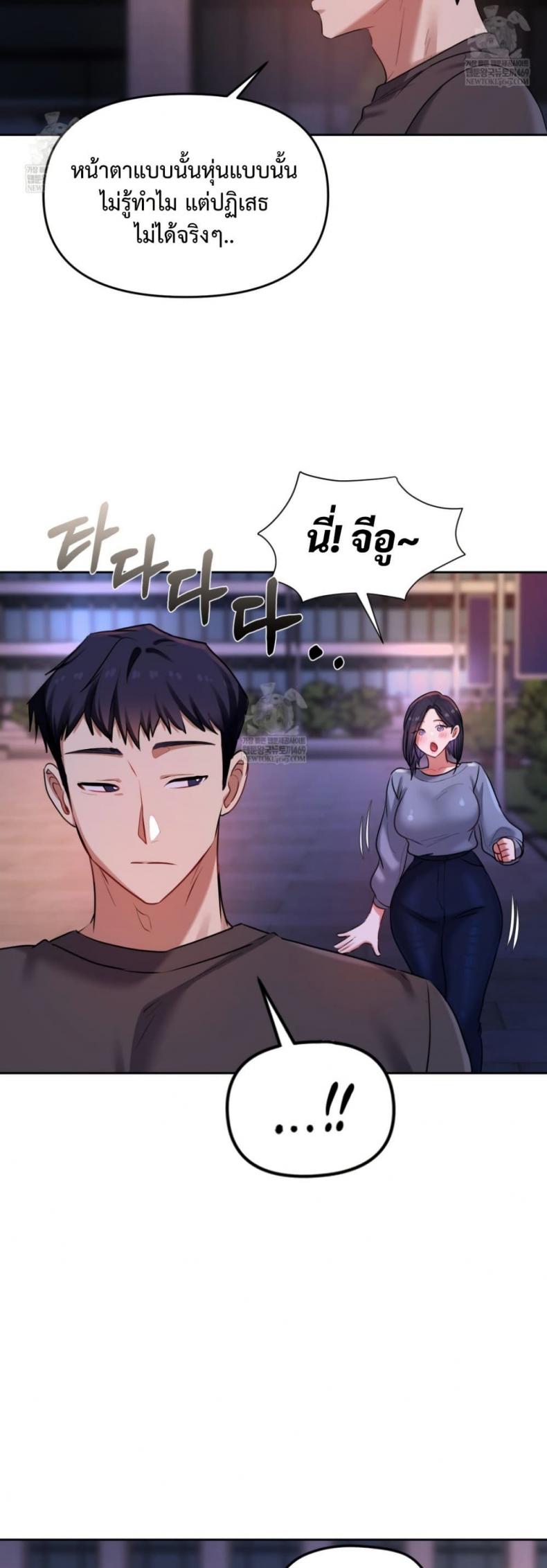 page-44